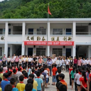 黨旗領(lǐng)航·愛心助學 縱覽心系貧困兒童