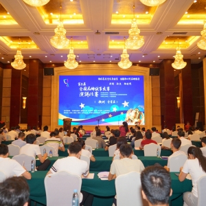 祝賀：縱覽線纜集團榮獲全國品牌故事大賽欽州賽區(qū)（征文）二等獎！ ... ... ... ... . ...