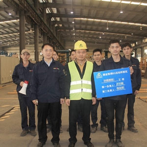 整潔、規(guī)范重塑生產(chǎn)新面貌 ——記2018年6S精益管理學習培訓