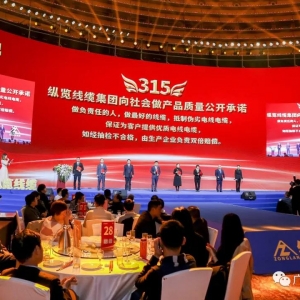 今后的家裝電線市場(chǎng)上，又多了一支質(zhì)量過(guò)硬的廣西鐵軍