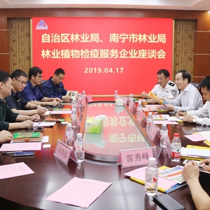 熱烈歡迎區(qū)林業(yè)局、市林業(yè)局領(lǐng)導(dǎo)來(lái)集團(tuán)走訪調(diào)研