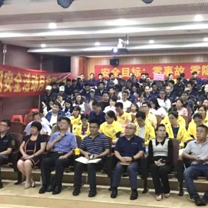 縱覽線纜集團“安全生產活動月知識競賽?演講競賽暨總結會”圓滿成功 ... ...