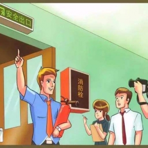 來了！“一暢兩會”與“四個能力”消防知識學習