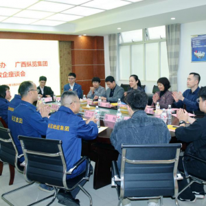 南寧市外事辦主任彭健攜調(diào)研組一行蒞臨縱覽線纜集團(tuán)開(kāi)展調(diào)研 ...