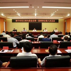 弘揚(yáng)見(jiàn)義勇為精神，發(fā)展見(jiàn)義勇為事業(yè) 縱覽線纜集團(tuán)捐出伍萬(wàn)元支持南寧市見(jiàn)義勇為事業(yè)  ...