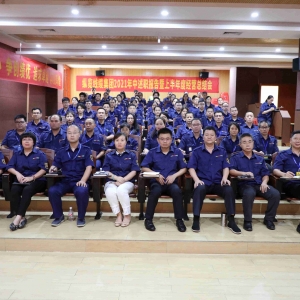 學史悟思開新局  凝心聚力創(chuàng)輝煌 --廣西縱覽集團召開2021年中述職暨上半年經(jīng)營總結會  ...