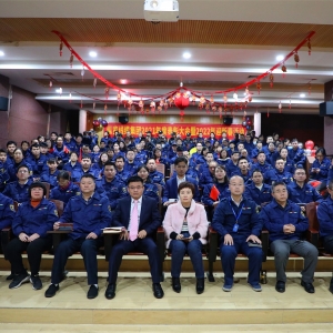 篤行不怠，踔厲奮發(fā) ——縱覽線纜集團(tuán)2021年度表彰大會暨2022年迎新春活動圓滿成功 ...