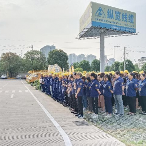 生命無演習(xí)  緊繃安全弦 ——縱覽線纜集團(tuán)開展安全應(yīng)急綜合演練暨安全技能競賽活動(dòng)