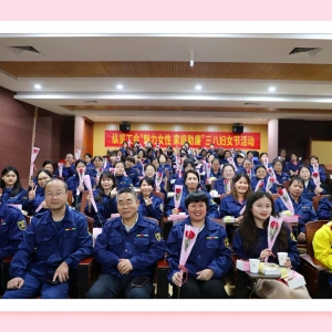 魅力女性 家庭助廉丨縱覽線纜集團(tuán)開展慶?！叭恕眹H勞動(dòng)?jì)D女節(jié)主題活動(dòng)