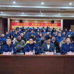 勢(shì)在必燃，縱覽·耀非凡！縱覽線纜集團(tuán)2025年度銷售中心大會(huì)暨2024年度銷售表彰會(huì)圓滿召開