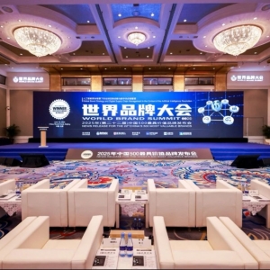 縱覽集團被評為“中國500最具價值品牌” 感恩同行，再啟新程！