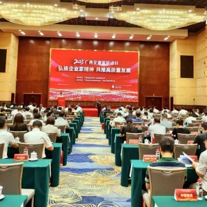 以創(chuàng)新驅(qū)動高質(zhì)量發(fā)展｜彰顯桂企硬實力-縱覽線纜集團連續(xù)七年榮登廣西制造業(yè)100強榜單