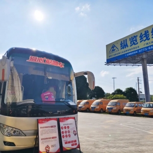 無償獻血展風(fēng)采 血液科普企業(yè)行——廣西縱覽線纜集團黨支部與南寧中心血站第三黨支部開展主題黨日活動